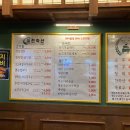 미진축산 - 연제구 연수로 133 | 미진축산