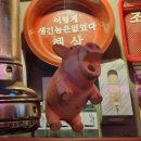 조개집봉곡점 | 창원봉곡동맛집"삼바리" 포차느낌 조개구이