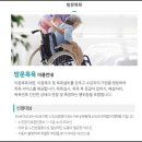 샬롬설비