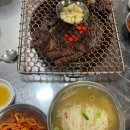 장위동 유성집 은평점 이미지