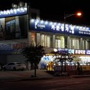 커튼명가창원주점