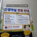 건양대학교병원 | 신생아 집중치료 지역센터 관련 기록(2026.02.02.월~/건양대학교병원)