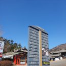 대산공예