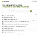 스피드메이트안산점 이미지