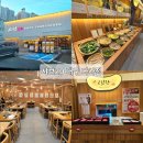 다사나이스마트청;야채 | 다사 맛집 샤브20, 가족 외식으로 완벽했던 무한리필 후기