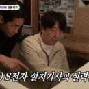 현봉식 카카오 검색결과