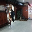 월오한의원 이미지