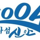 (주)신안자동차 이미지