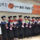 충남 문해교실 충남일보