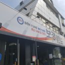 보경모터스 - 사상구 새벽로167번길 50 | 보경모터스