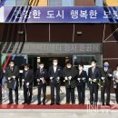 오천면행정복지센터 이미지