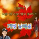 [보류] ? (목)나미나라 공화국/유노 이미지