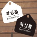 로데오 - 수원시 팔달구 팔달문로3번길 12 | 로데오