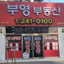 이마트에브리데이 월영마린애시앙점