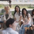 비소(조)-일-16 | 나솔사계 180회 후기 : 첫 데이트 후일담
