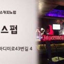 에이스펍 네이버블로그