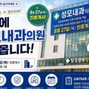 (주)더원메디칼 네이버블로그