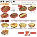 신분당선강남역 | 강남역·신분당선 가성비 일식 맛집 🌸 하이도조 강남점 냉모밀 후기