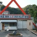 재소자에 건설기술 가르치는 훈련교사 이미지