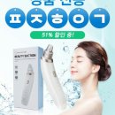 페이스팩토리 카카오 검색결과