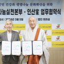 나눔주