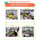 홍은2동 주민센터 | 5월 한솔교육희망재단 위탁운영 우리동네키움센터 소식