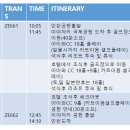 [일본] 미야자키 아이와CC 2박3일 매주 화요일 출발 49.9만 이미지