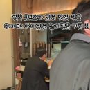⚡ INCOBB JAPAN X KOREA 🏆 스테미너 철판구이 하카타 아이언맨 😍 이미지