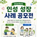 인성 카카오 검색결과