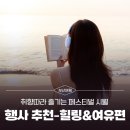 2016 중국요리페스티벌 | 취향따라 즐기는 페스티벌 시월 행사 추천 - 힐링&amp;여유편