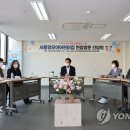마곡14아이마당 어린이집