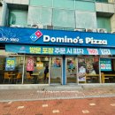 도미노피자속초점 이미지