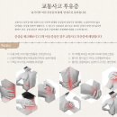 바른몸힘한의원 이미지