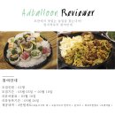 광명로 32번길 이미지