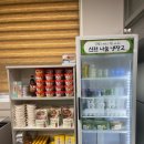 양지영농조합법인 이미지