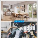 명광전기 이미지