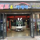 금오디테일링샵