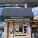 오슬로우 성대점