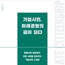 현대미래경영