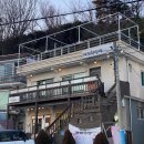 대진항 민박 이미지