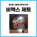북구종로약국 네이버블로그