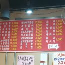 꿀꿀이곱창 - 의성군 탑리길 44 | 꿀꿀이곱창