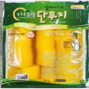 한양농수산 - 부평구 수변로19번길 39 | 한양농수산