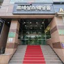 르네시떼물류