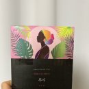 프리마모텔 | 2025. 11월의 책