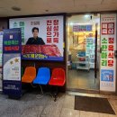 백운축산소한마리정육식당 범계역점 이미지