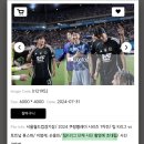 팀K리그 라커룸 방문해 선수들과 사진 찍은 손흥민 이미지