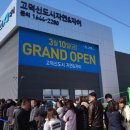 고덕신도시 이미지