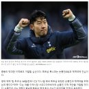 '돈보다 손흥민이 좋다' 토트넘 회장 사우디 제안 거절, 재계약 임박... "역대 최고 선수 될 것" 확신 이미지