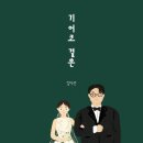 다니그라피